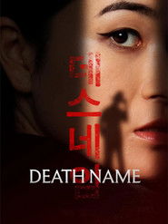 Death Name (2026)