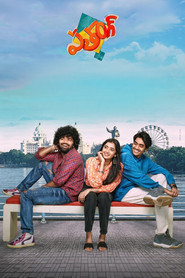 Patang (2025)