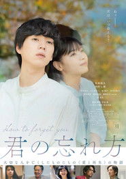 How to Forget You (2025)