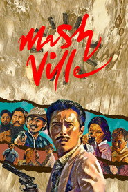 Mash Ville (2024)