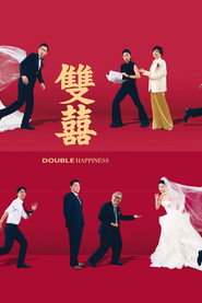 Double Happiness (2026)