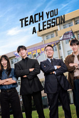 Teach You a Lesson (2026)