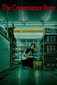 The Convenience Store (2026)